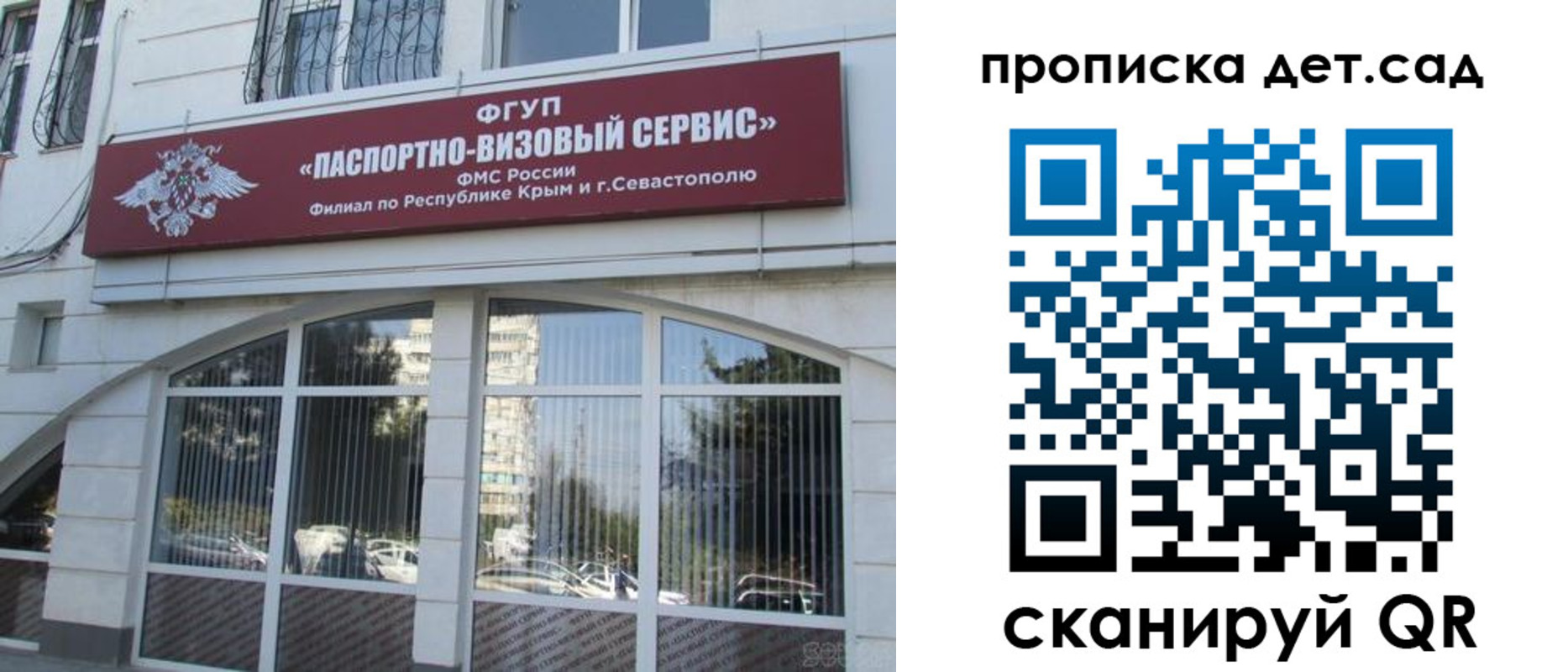 прописка для кредита в Лебедяни