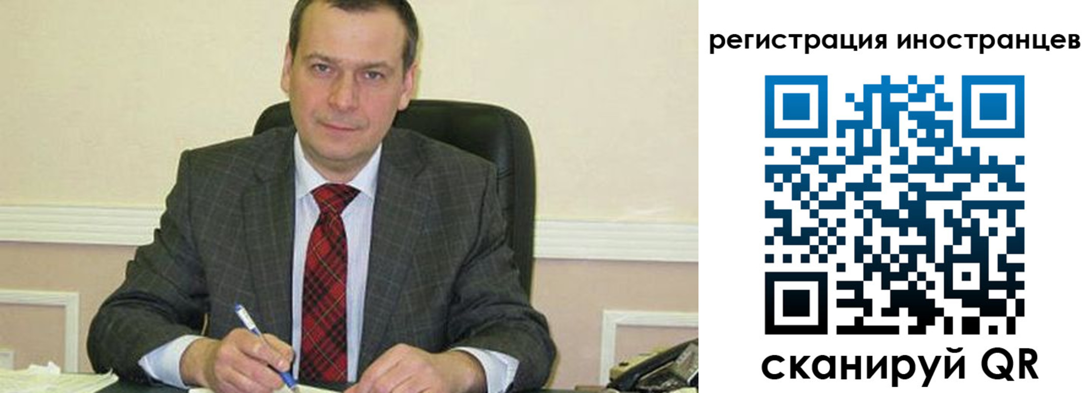 прописка паспорт в Лебедяни